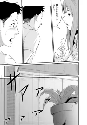 Runaway Girl Learns the Pleasure of Corruption