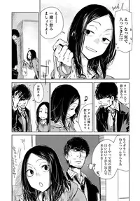 COMIC Anthurium 2016-05 [Digital]
