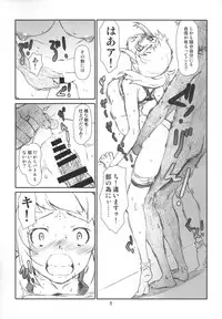 [Studio N.BALL (Haritama Hiroki)] Hoshi Ino (Gundam Build Fighters Try)