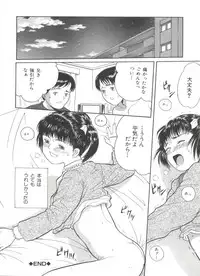 [Ichiichi Yuuna] Michikusa