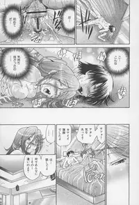 [Masuda Inu, Kurashina Ryou] Seigiou ~48 no Kiseki~ Joukan