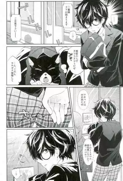 BADEND DREAMER
