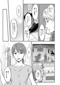 [Koori] Zesshokukei danshi seiyoku wo shiru ep1~7