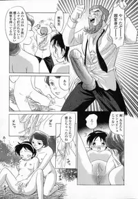 [Yuzupon] HONEY