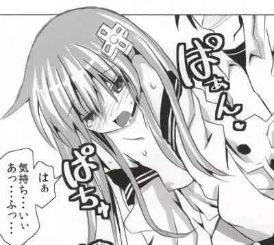 バンメシダー