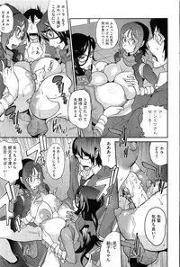 COMIC HOTMiLK 2013-06