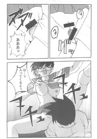 [Kikui Maishi (Kiqwimyxi) [U] 供養⑤ (G-on Riders)