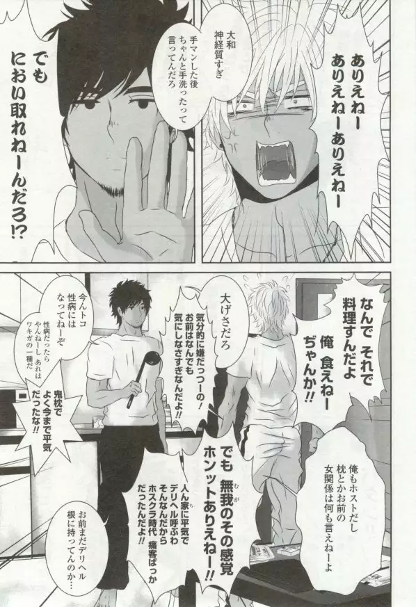 OPERA Vol.48