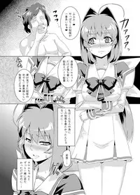 [Izanagi (Otoo)] NetoLove02 (Muv-Luv) [Digital]