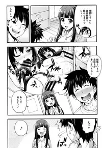 [Takurou] Rica no Kenkyuushitsu ~Chiteki na Rikeijo no Seitai~
