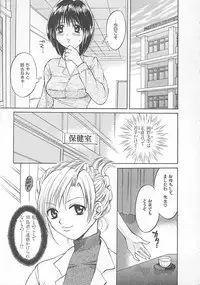 [Pon Takahanada] Maniac Parade