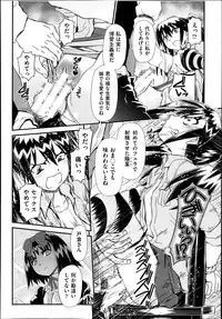 COMIC AUN 2013-11