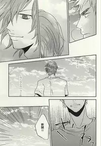 (C88) [3T (Toworu)] Natsu ni Tawamure (Yowamushi Pedal)