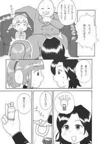 [Izumi gakuen] Hyper DX!