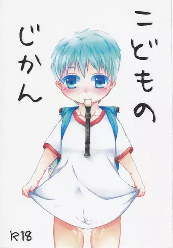 [Shijima Yukio] Sanmi Ittai [Chinese] [不觉晓个人汉化] [Decensored] [Ongoing]