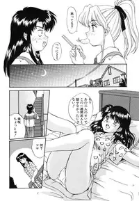 [Mizushiro Takuya] Yumemi wa Shigekiteki