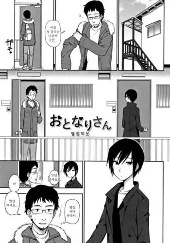 [美矢火] 妹が挑戦的なので強気にでてみた