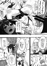 (C83) [Zenra Yashiki (Various)] Touhou Ishu Kan Goudou (Touhou Project)