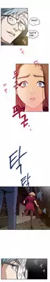 (YoManga) H-Mate - Chapters 1-30 (English)