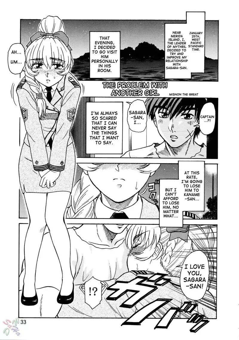Gyokusai Kakugo 5