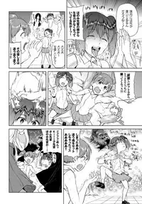 COMIC BAVEL 2018-10 [Digital]