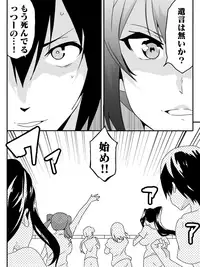 [Maccyo.] Isekai de Manabu Tanoshii Harlem no Tsukurikata. Ch.1-4