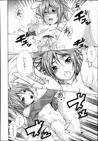 COMIC TENMA 2013-11