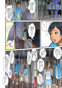 [Korosuke] Gifu to Ani kara Muriyari, Oku made... [Digital]