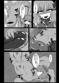 Seisenki Selacarmia Vol 1 Junketsu no Kokoro ga Somaru Toki