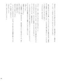 Chounai Kaishi