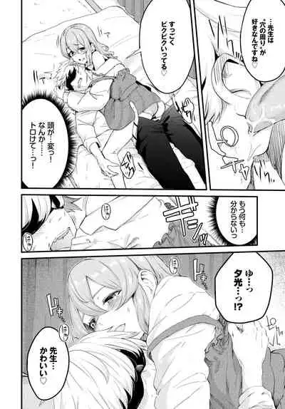 COMIC BAVEL 2021-10