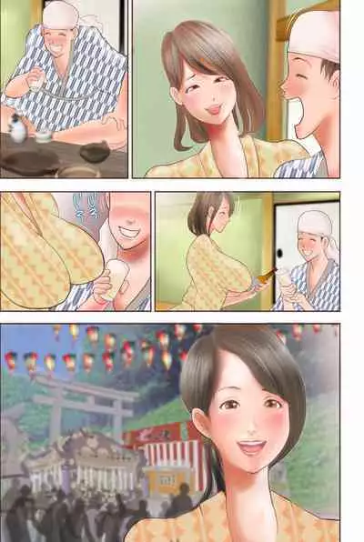 Chijo Dachi no Shuchinikurin
