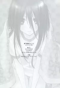 (C77) [Hitomaron (Setouchi Sumako)] Kagiana Gekijou Shoujo 1+2 (Sayonara Zetsubou Sensei)