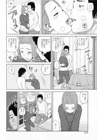 [Kuroki Hidehiko] 32 Sai Yokkyuufuman no Hitozuma