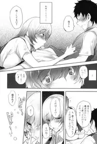 [Anthology] Maman Love 5