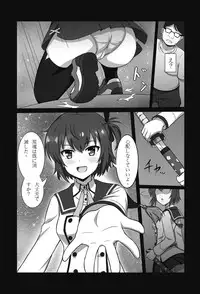 [Zhajiangmian (Tenjin)] Toji to Dousei (Toji no Miko)