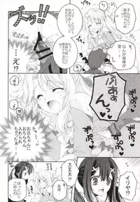 (C93) [Pyonpyororin (Akoko.)] Chiccha na NIJIiro Sairokushuu (Various)