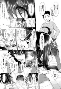 COMIC Mate legend Vol. 5 2015-10