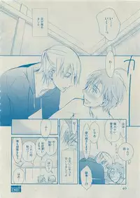 Dear+ 2015-05