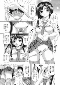COMIC 0EX Vol. 13 2009-01