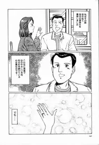 [Manno Rikyu] M Jou no Yoru