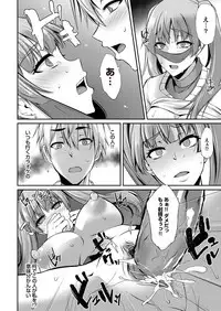 COMIC Magnum Vol. 116