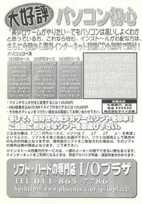 BugBug 2000-07