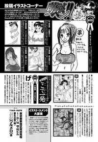 COMIC Purumelo 2012-06 [Digital]
