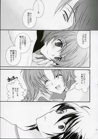 (SC28) [YLANG-YLANG (Ichie Ryouko)] RENDEZ-VOUS (Mobile Suit Gundam SEED DESTINY)