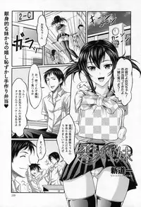 COMIC Prism Vol. 1 2010 Winter