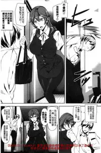 [Ashiomi Masato] Crime Girls [Chinese]