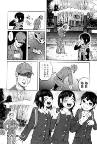 COMIC Mate Legend Vol.8 2016-04