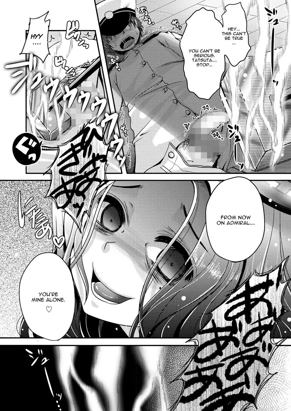 Tatsuta ga, Zenbu, Shite Ageru