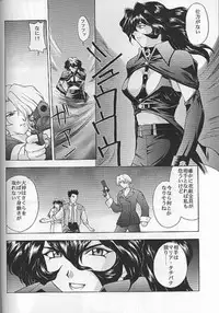 (C54) [Secret Society M (Kitahara Aki)] Yume no Mayoiji Joukan (Sakura Taisen)